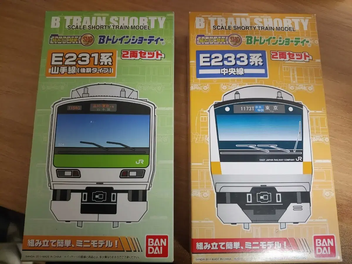 bandai b-train shorty 철도모형 | 브랜드 중고거래 플랫폼